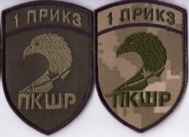 1 пз_2 пкшр+.jpg