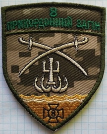 8 пз.jpg