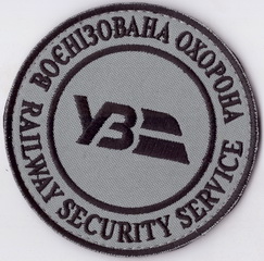 УЗ ВО+.jpg