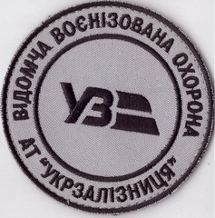 УЗ ВВО+.jpg