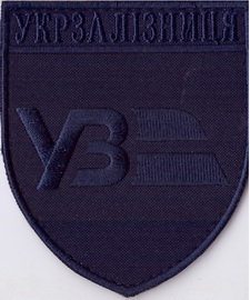 УЗ+.jpg