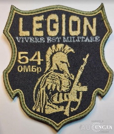 54_Легіон.jpg