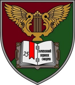 25_гбо.jpg