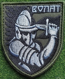 volat.jpg