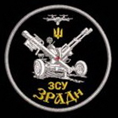 зрадн.jpg