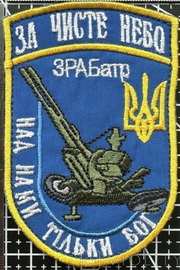 зрабатр.jpg