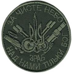 ЗЧН зраб.png