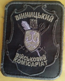 ОВК Вінниця 1.jpg