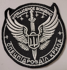Крила.jpg