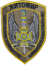 9 пз_пкшр.png