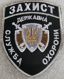 дсо-З.jpg