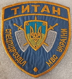 СП Титан 5.jpg