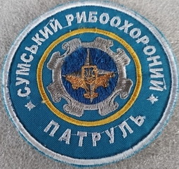 РОП Суми.jpg