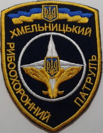 РОП Хмельницький.jpg