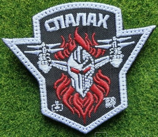 28_бпс Спалах.jpg