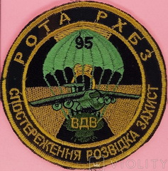 95_рхбз 2.jpg