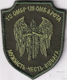 112_ombr_ 126_omb.jpg