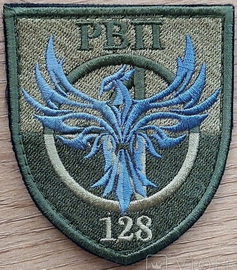 128 бто рвп.jpg