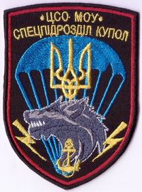 ЦСО-К_3 2+х.jpg