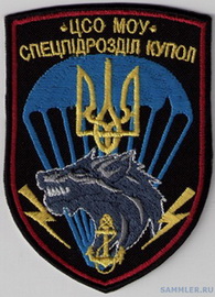 ЦСО-К_3 1х.jpg