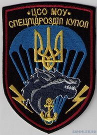 ЦСО-К_2х.jpg