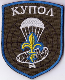 Купол 2+.jpg