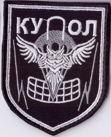 Купол 1+.jpg