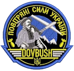 аДовбуш.png