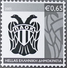 2005PAOK.jpg