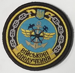 ВОСО.jpg