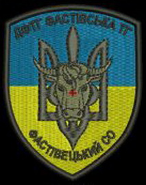 дф Фастів 2.jpg