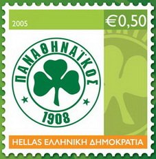 2005Panathinaikos.jpg