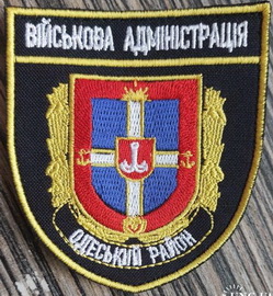ВА Одеса.jpg