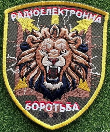 РЕБ.jpg