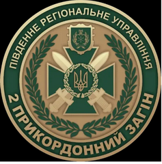 2 пз.png