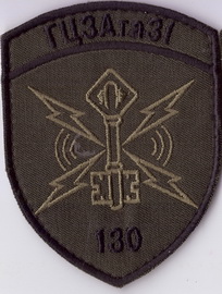 ГЦЗАтаЗІ+.jpg