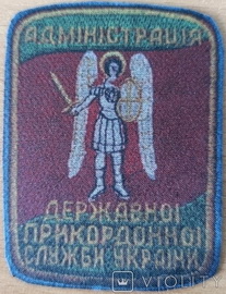 АДПС.jpg