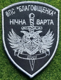 79_впс.jpg