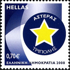 2008Asteras.jpg