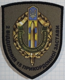 15 прикзас.jpg