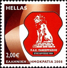 2008Pansseraikos.jpg