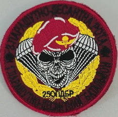25_3 пдр.jpg