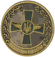 ПС 2.png