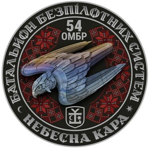 54-омбр_ббс.jpg