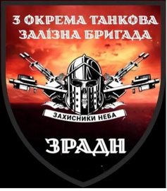 3_зрадн.png