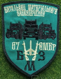 67 (10).jpg