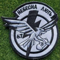 67_бпс НЛ.jpg