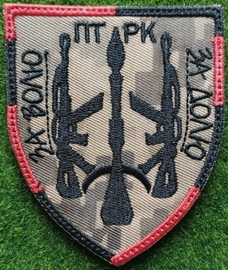 67 птрк.jpg