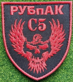 С5.jpg