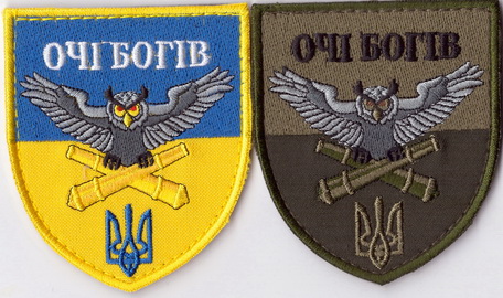 ОБ+.jpg